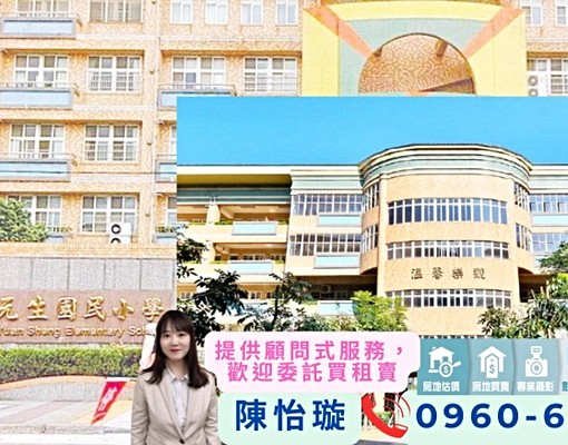 裝潢套房🌹近日月光💎附洗脫烘含網路第四台|自立內壢家樂福 - Image 10