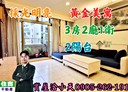 北投區-溫泉路3房2廳，32.6坪