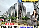 桃園區-中央街3房2廳，69.6坪