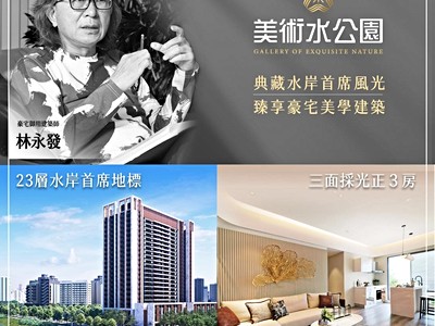 社區圖片