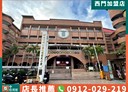 板橋區-光明街4房2廳，29.9坪