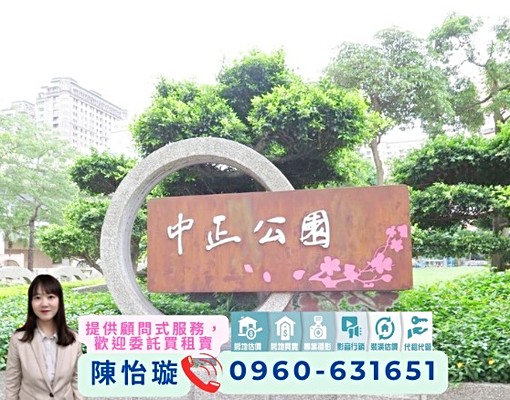 藝文中路🔥可養貓💎輕屋齡💯雙衛開窗一層一戶|中正莊敬同 - Image 4