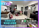 新莊區-龍安路1房1廳，15.4坪
