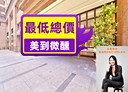新莊區-萬安街1房1廳，13.2坪