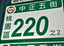 桃園區-中正五街3房2廳，33.1坪