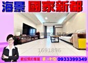 淡水區-崁頂三路3房2廳，56.3坪
