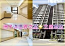 五股區-新城八路3房2廳，47.6坪