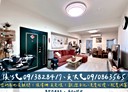 南區-工學北路4房2廳，50.2坪
