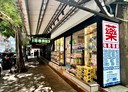 松山區-延壽街店面，34.9坪