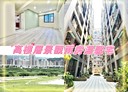 蘆洲區-環堤大道2房1廳，19.8坪