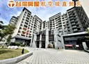 大園區-園航路3房2廳，48坪