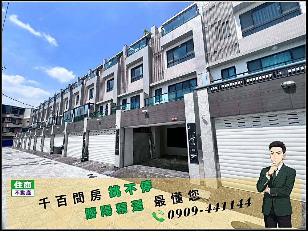房屋圖片