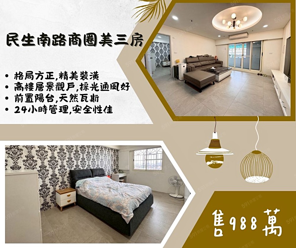 房屋圖片