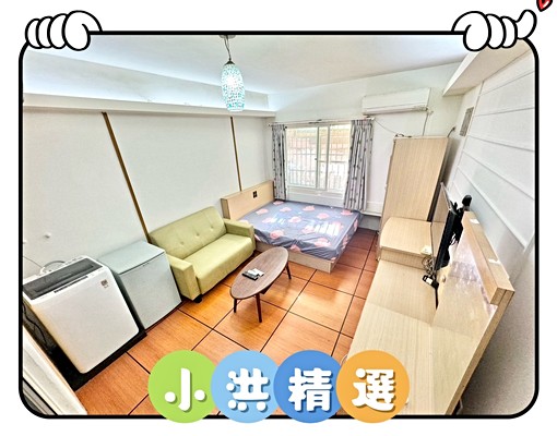 小洪精選-可貓💜採光通風💜沙發獨洗💜管理員💜走路逢甲 - Image 1