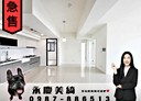 北區-中清路一段3房2廳，57.6坪