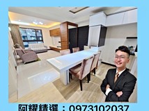 裕昌街國昌學區❤️德民黃昏..