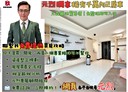桃園區-中山路2房2廳，32.8坪