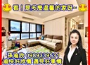 新莊區-中原東路3房2廳，57坪
