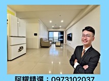 寶溪北街楠梓高樓❤️河景雙..