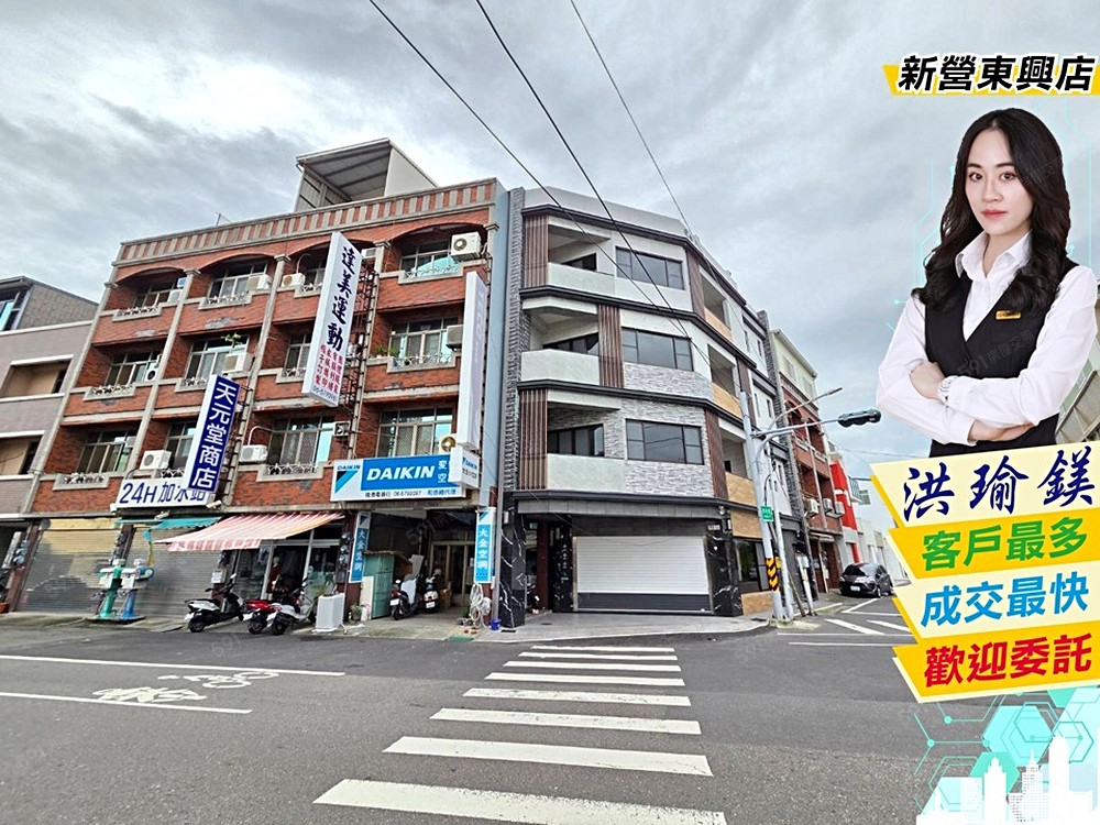 房屋圖片