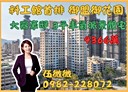 三民區-平等路3房2廳，121坪