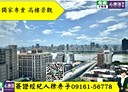 大同區-民權西路1房1廳，19.2坪