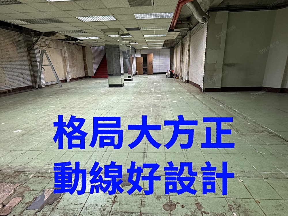 地下室空間大,可靈活規劃,適合多種業態。