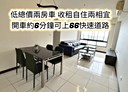 平鎮區-大連街2房2廳，32.8坪
