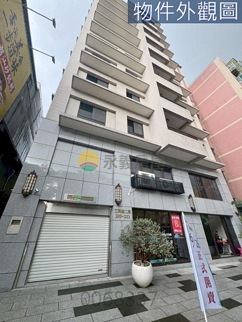 房屋圖片