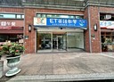 蘆洲區-長樂路開放式格局，29.4坪