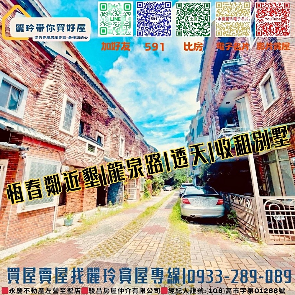 房屋圖片