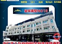 仁武區-永田街5房3廳，60.2坪