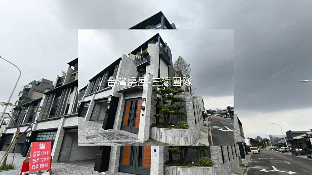 房屋圖片