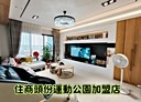 頭份市-中央路2房2廳，61.6坪