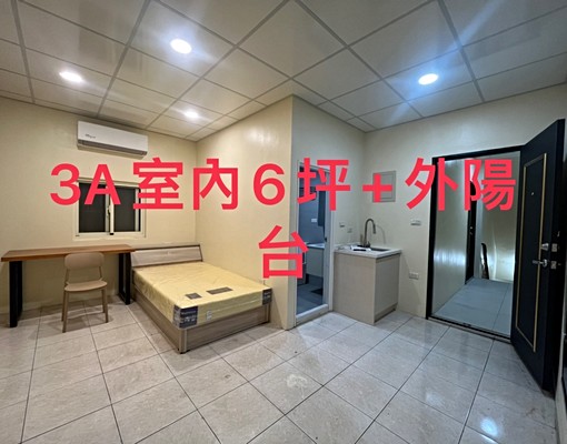 A22捷運出站走路3分鐘到家㊣中壢市區SOGO商圈 - Image 1