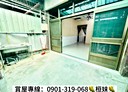 大社區-中華路4房2廳，17.6坪