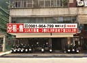 前金區-文武一街店面，130坪