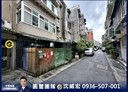 松山區-新東街5房2廳，29.6坪