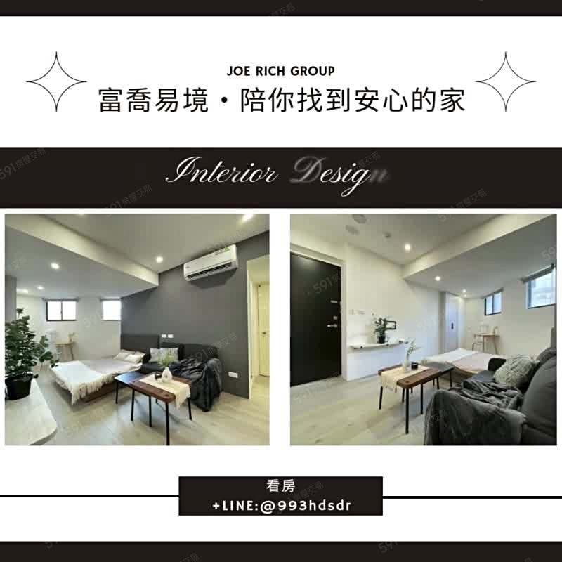 路易📍士林天母國小|天玉街ESG質感宅|可寵、租補、入戶籍 - Image 1