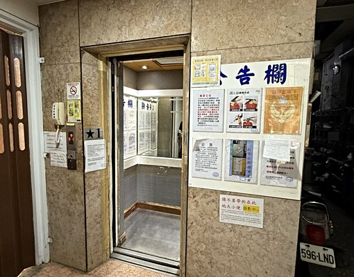 米閣商旅旁-可雙租補-台水電-可養狗 - Image 7