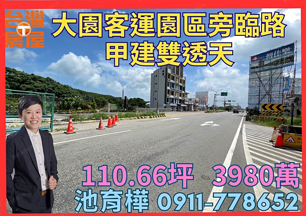 房屋圖片