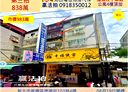 板橋區-懷德街0房0廳，20.1坪