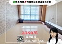 林口區-民族路4房2廳，53.5坪