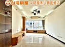 桃園區-莊二街3房2廳，46.8坪