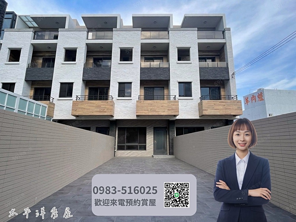 房屋圖片