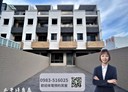 梧棲區-博愛路4房3廳，83.9坪