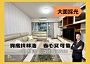 大安區-忠孝東路四段2房1廳，25.7坪