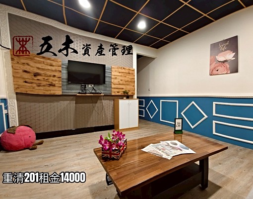 漢神巨蛋旁精緻質感2房 - Image 3