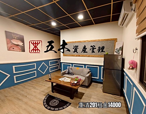 漢神巨蛋旁精緻質感2房 - Image 4
