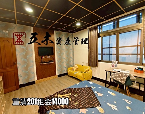 漢神巨蛋旁精緻質感2房 - Image 9